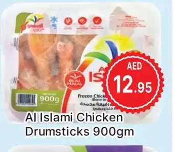 Al Madina AL ISLAMI Chicken Drumsticks offer