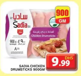 Grand Hyper Market SADIA Chicken Drumsticks offer