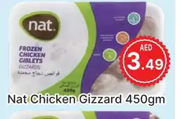 Al Madina NAT Chicken Gizzard offer