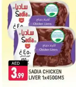 Shaklan SADIA Chicken Liver offer