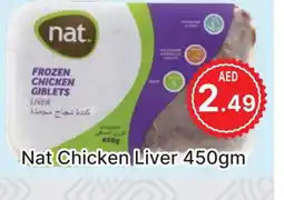 Al Madina NAT Chicken Liver offer