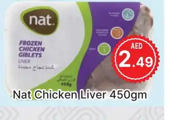 Al Madina NAT Chicken Liver offer