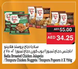 Spar SADIA Chicken Nuggets offer