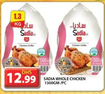 Grand Hyper Market SADIA Frozen Whole Chicken offer