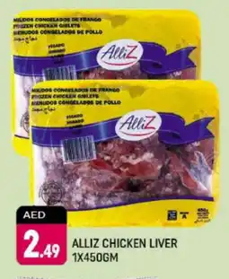 Shaklan ALLIZ Chicken Liver offer