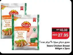 Spar SEARA Chicken Breast offer