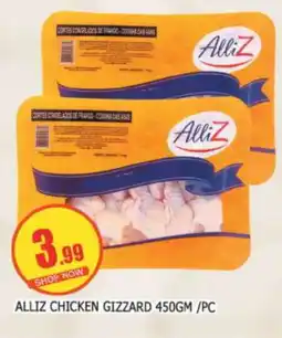 Al Madina ALLIZ Chicken Gizzard offer