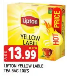 Al Madina Lipton Tea Bags offer