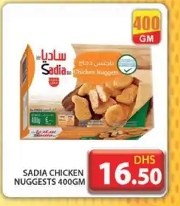 Grand Hyper Market SADIA Chicken Nuggets offer