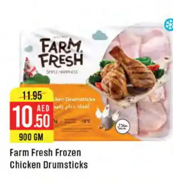 West Zone Supermarket FARM FRESH Chicken Drumsticks offer