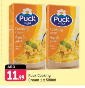 Shaklan PUCK Whipping / Cooking Cream offer