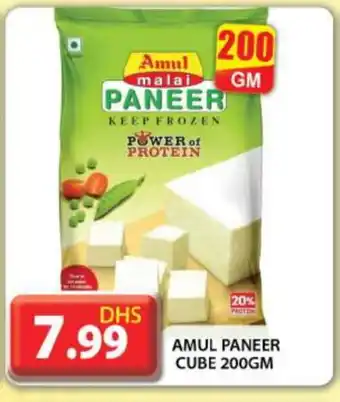 Grand Hyper Market AMUL Paneer offer