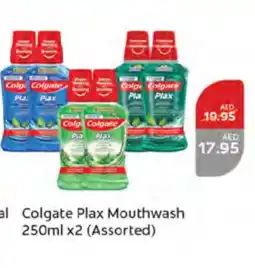 West Zone Supermarket COLGATE Mouthwash offer