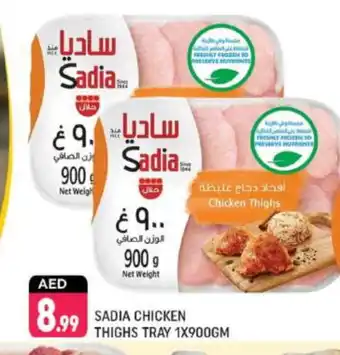 Shaklan SADIA Chicken Thighs offer