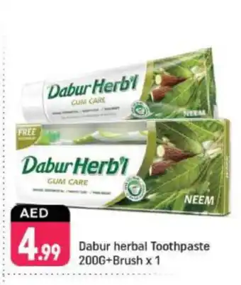 Shaklan DABUR Toothpaste offer