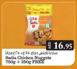 Grand Hyper Market SADIA Chicken Nuggets offer