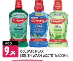 Shaklan COLGATE Mouthwash offer