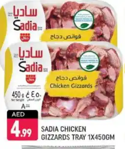 Shaklan SADIA Chicken Gizzard offer