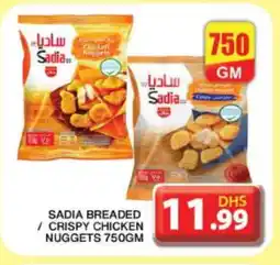 Grand Hyper Market SADIA Chicken Nuggets offer