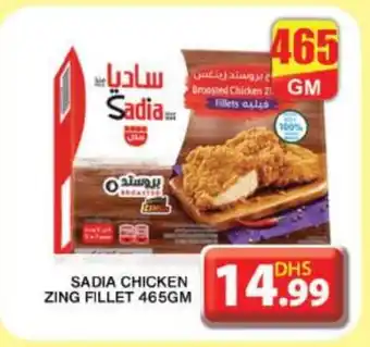 Grand Hyper Market SADIA Chicken Fillet offer