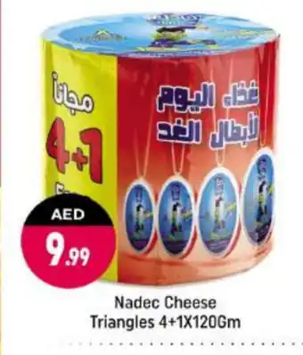 Shaklan NADEC Triangle Cheese offer