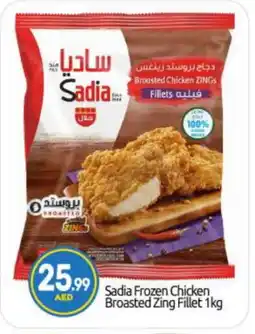 Bigmart SADIA Chicken Fillet offer