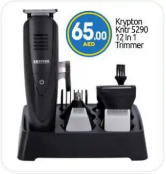 Bigmart KRYPTON Remover / Trimmer / Shaver offer