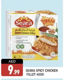 Shaklan SEARA Chicken Fillet offer