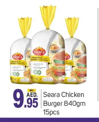 Talal Market SEARA Chicken Burger offer