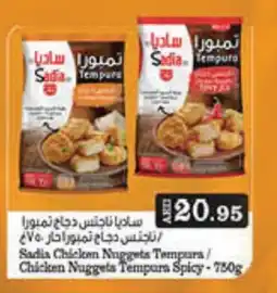 Mango Hypermarket LLC SADIA Chicken Nuggets offer