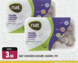 Shaklan NAT Chicken Gizzard offer