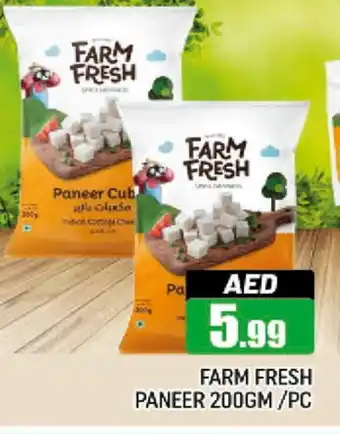 Al Madina FARM FRESH Paneer offer