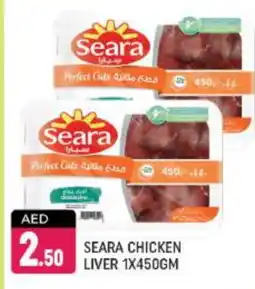 Shaklan SEARA Chicken Liver offer