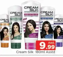 Al Madina CREAM SILK Hair Cream offer