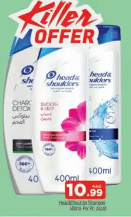 Al Madina HEAD & SHOULDERS Shampoo / Conditioner offer