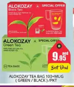 Pasons ALOKOZAY Tea Bags offer