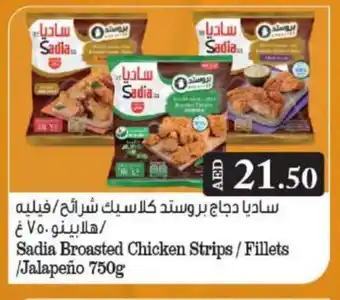 Grand Hyper Market SADIA Chicken Strips offer