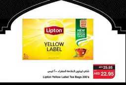 Spar Lipton Tea Bags offer