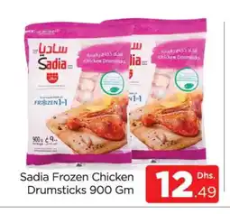 Al Madina SADIA Chicken Drumsticks offer