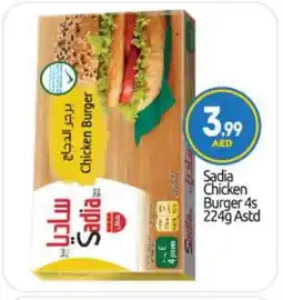 Bigmart SADIA Chicken Burger offer