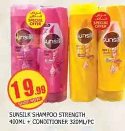 Al Madina SUNSILK Shampoo / Conditioner offer