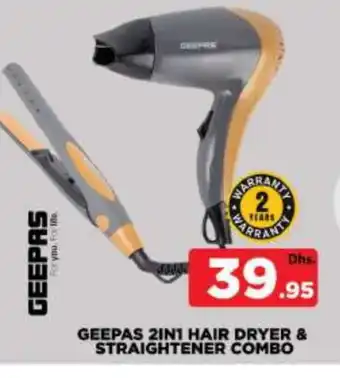 Al Madina GEEPAS Hair Appliances offer