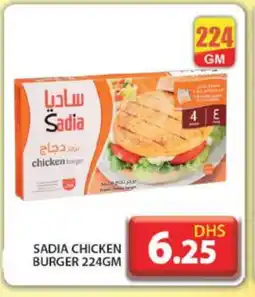 Grand Hyper Market SADIA Chicken Burger offer