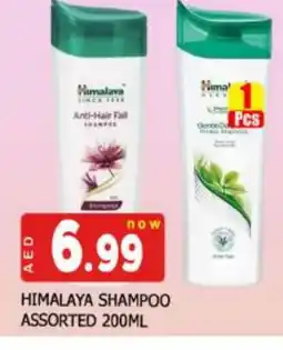 Al Madina HIMALAYA Shampoo / Conditioner offer