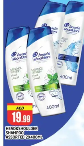 Al Madina HEAD & SHOULDERS Shampoo / Conditioner offer