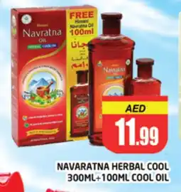 Al Madina HIMANI Hair Oil offer