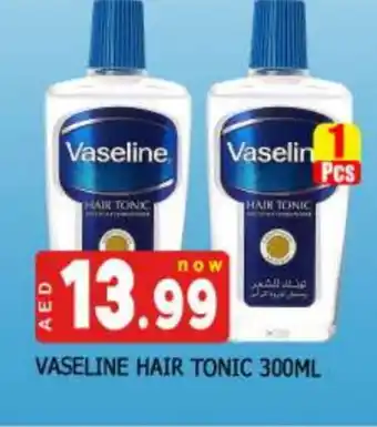 Al Madina VASELINE Hair Oil offer