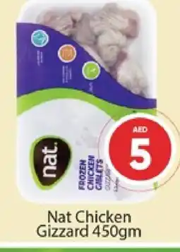 Al Madina NAT Chicken Gizzard offer