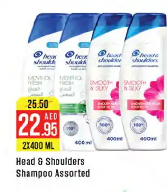 West Zone Supermarket HEAD & SHOULDERS Shampoo / Conditioner offer