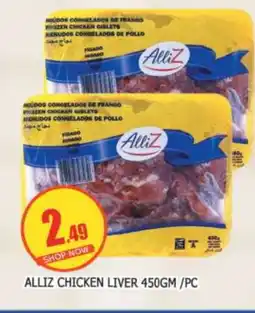 Al Madina ALLIZ Chicken Liver offer